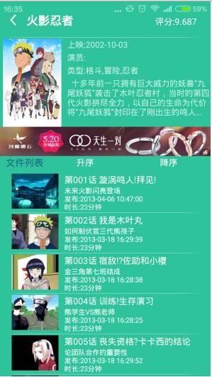 云盘资源助手