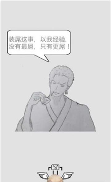 蠢蠢喵星大冒险  v1.4图5