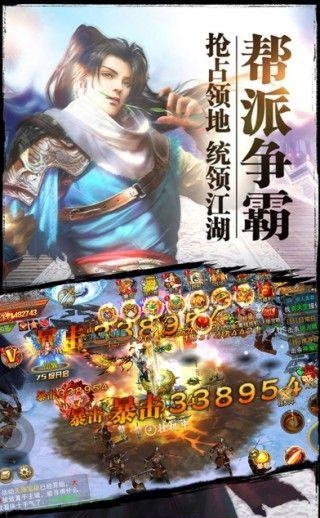 四海八荒  v1.5.0图5