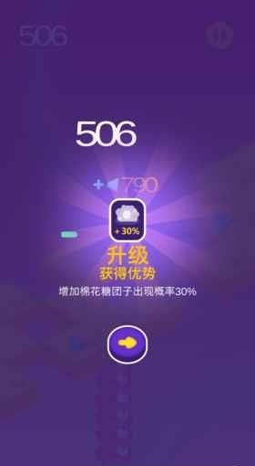 暴走团子  v1.0图2