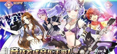 绝对音域九游版