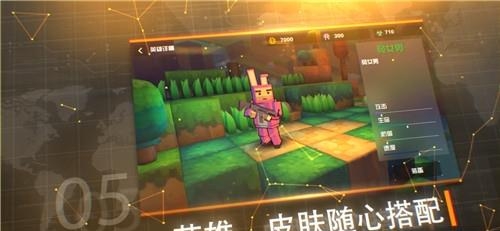 呆萌大作战官方版  v2.3图2