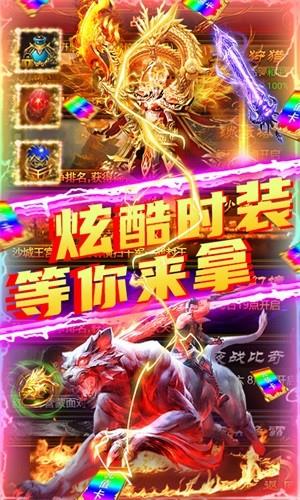 剑魂榜GM版  v1.0.0图5