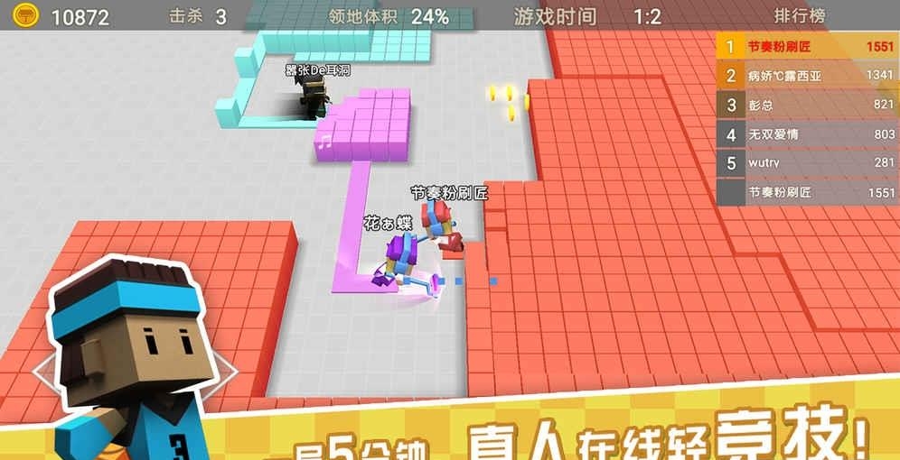 粉刷匠大作战官方版  v1.3.0图2