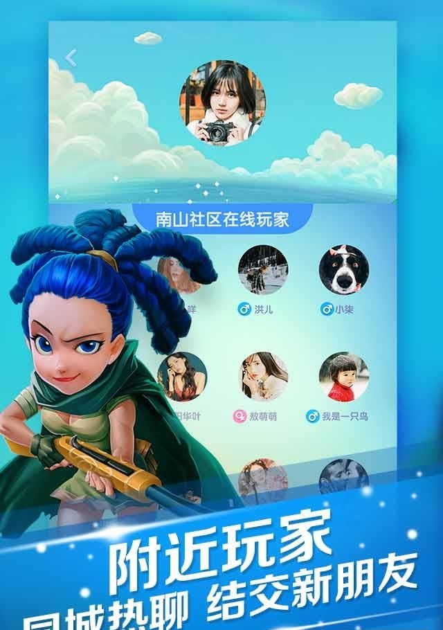QQ狼人杀  v1.0图2