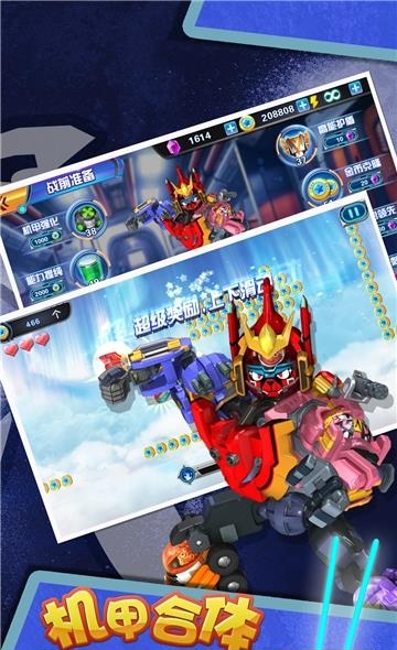 蛋蛋小子神奇之旅  v1.04图2