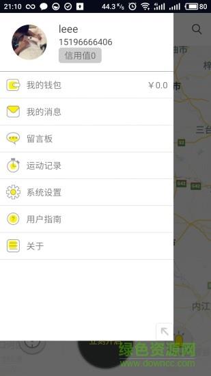 时刻运动  v1.0.7.20170918_beta图2