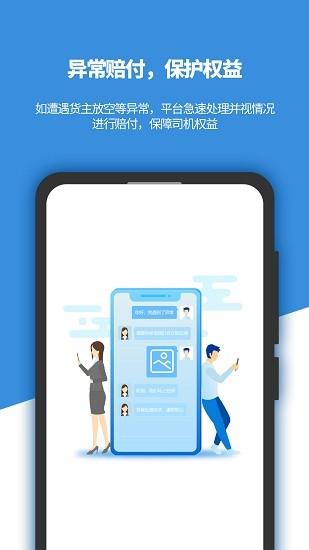 好多车车主版  v6.2.2.2图1