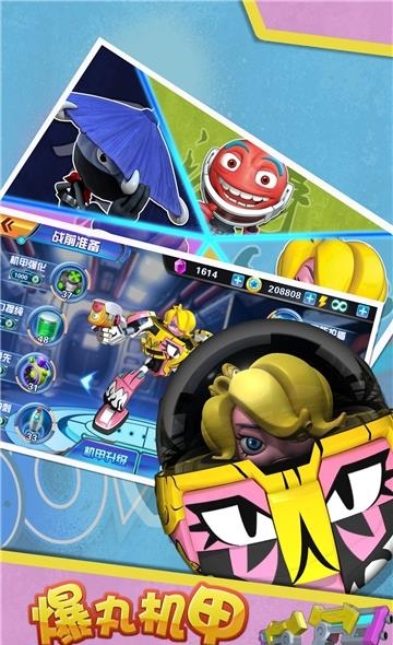 蛋蛋小子神奇之旅  v1.04图1