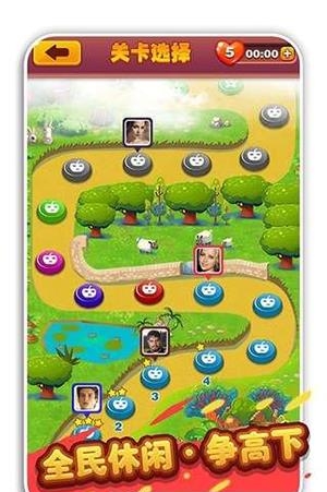 疯狂水果收集  v1.0.0图2