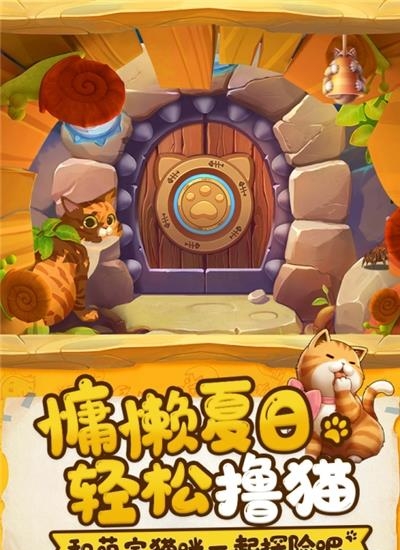 萌宝挖挖挖  v2.0图2