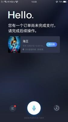 玩秘  v4.5.24图1