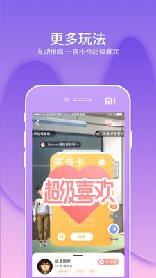 幸识官网版  v2.3.2.6图3