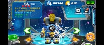 极限挑战3荣耀之战  v1.0.1图3