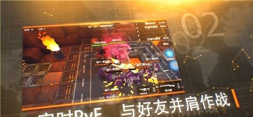 呆萌大作战官方版  v2.3图5