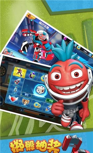 蛋蛋小子神奇之旅  v1.04图4