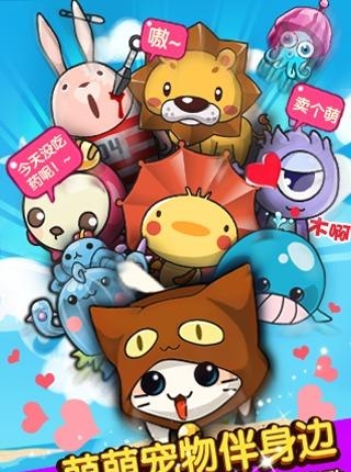 谁是卧底九游版