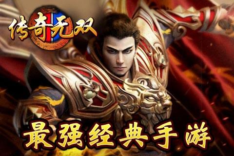 热血屠魔OL  v1.0.1图2