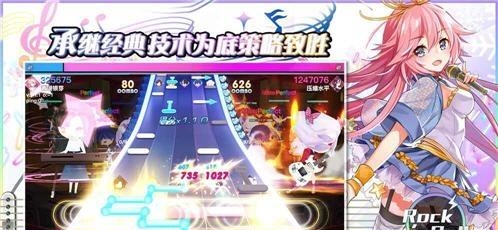 绝对音域九游版  v1.2.5图1