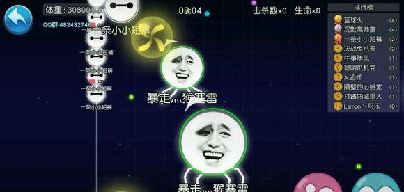 吃货星球