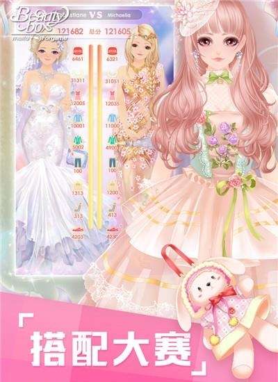 美美小店  v1.7.178图4