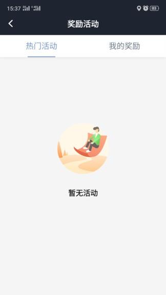 吉林出租司机  v5.10.5.0013图2