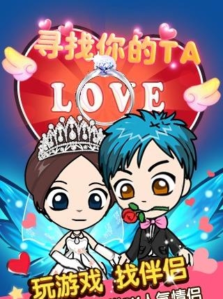 谁是卧底九游版  v1.0.11图3