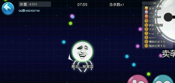 吃货星球  v1.9.7.9图1