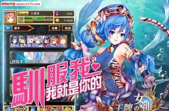 王牌女神  v1.0图2