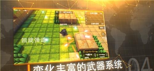 呆萌大作战官方版  v2.3图3