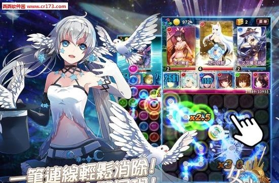 王牌女神  v1.0图3