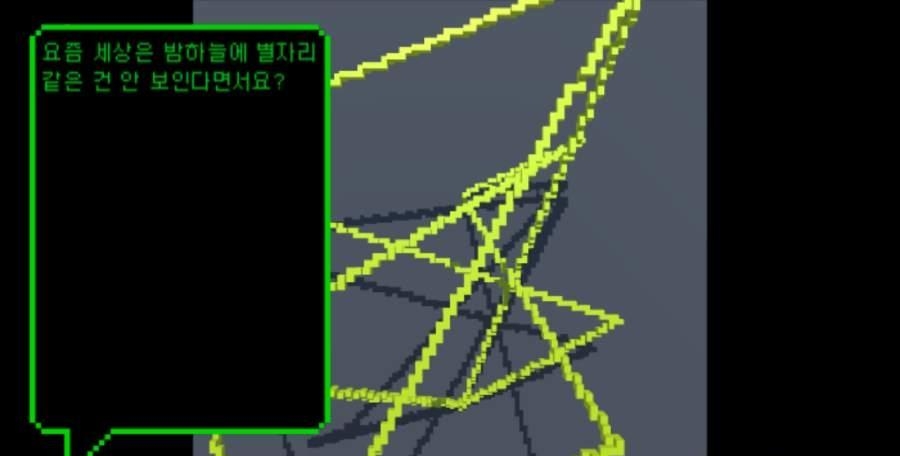 内部INSIDE  v1.0.1图4