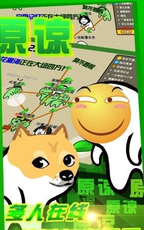 隔壁老王大作战