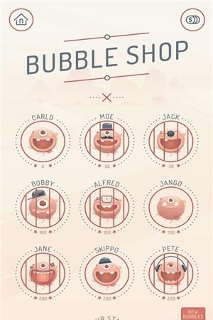 BUBBLEON  v1.0图4