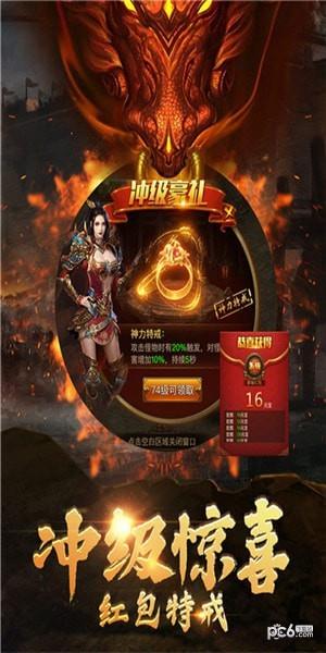 战神崛起九游版  v3.8.1图1