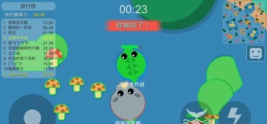 丛林大作战  v1.6.1图2