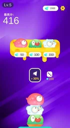 暴走团子  v1.0图4