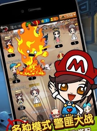谁是卧底九游版  v1.0.11图1