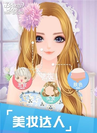 美美小店  v1.7.178图2