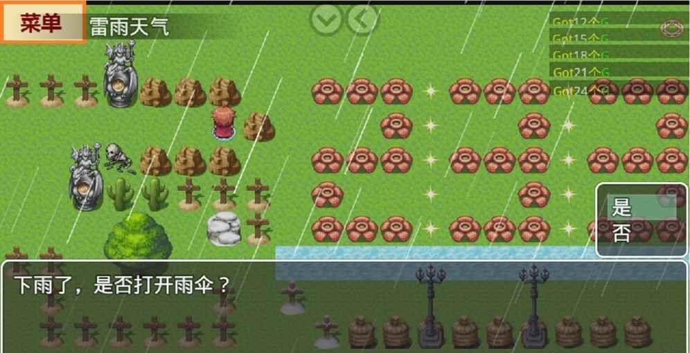 fancy 2(什么垃圾的滑稽2)  v0.0.1图5