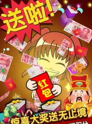谁是卧底九游版  v1.0.11图4