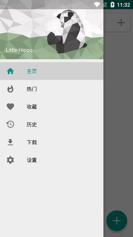 e绅士安卓最新版  v1.7.3图3