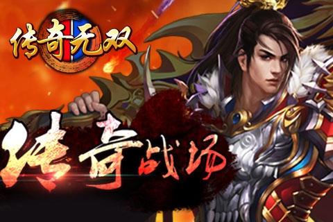 热血屠魔OL  v1.0.1图4