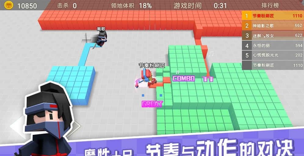 粉刷匠大作战官方版  v1.3.0图3