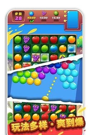 疯狂水果收集  v1.0.0图5