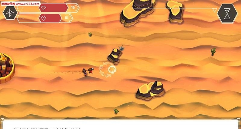 云之追逐者汉化版  v1.0.51图3
