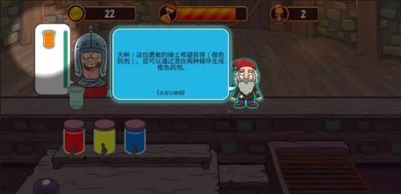 梦幻药剂Potion Punch