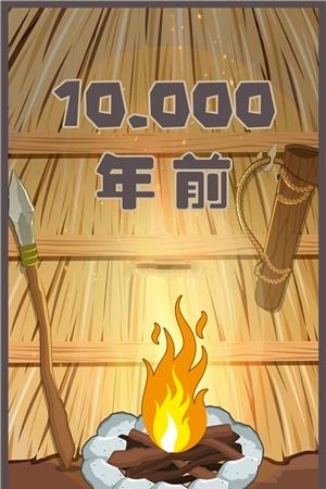 制造大师  v1.0图3
