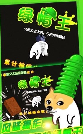 隔壁老王大作战  v1.0图1