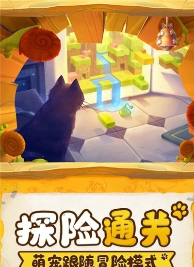 萌宝挖挖挖  v2.0图1